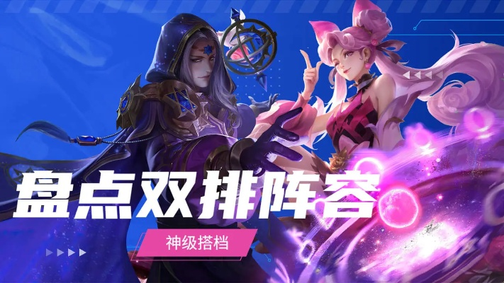 2026年情侣网游避坑指南，从一起掉分到高甜双排的实战进化论