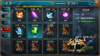 2026御龙在天时装战力榜，隐藏属性+绝版返场全解析