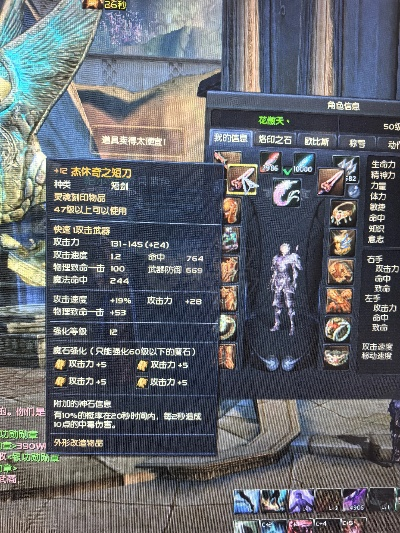 永恒之塔天族任务全解析，2026新版升级路线与隐藏使命速通指南