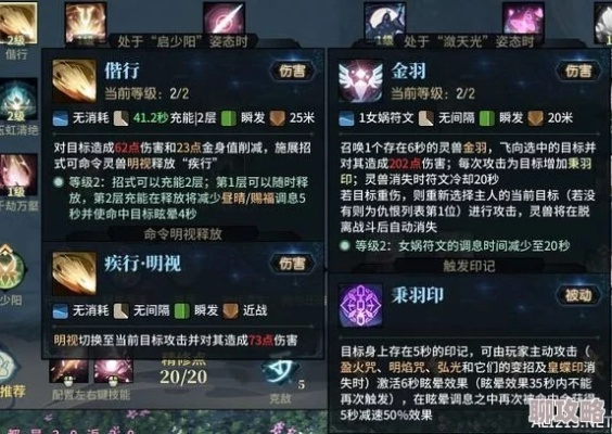 绝情阁玩法全解，2026新版绝情系技能加点与PVP实战制胜策略