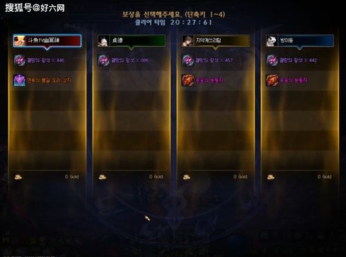 2026年3月实测，四门绝阵五开速通攻略+奖励最大化终极指南