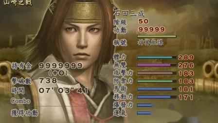 战国无双2石田三成终极破局指南，2026年高手私藏的7个反常识操作