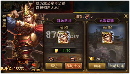 真三国无双6修改器还管用吗？2026年最新实测+风灵月影隐藏功能揭秘