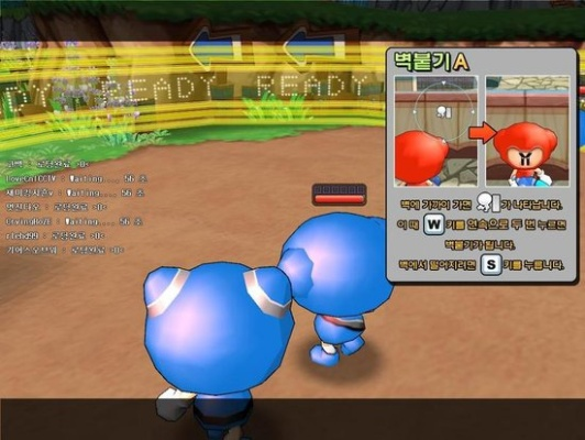 泡泡战士外挂2026最新形态揭秘，透视自瞄内存修改全解析与反制方案