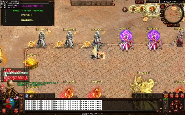 2026年传奇GM命令实战圣经，开区必备+隐藏权限+防封秘籍（3天速成版）