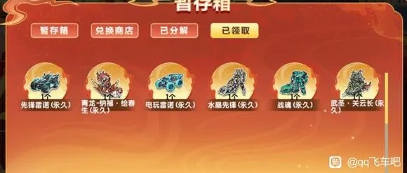 2026新版龙刻攻略，实测3套T0阵容+隐藏机制全解析