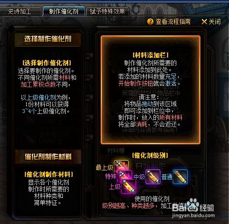 DNF神器排行榜2026终极解密，3大隐藏机制决定你的职业强度