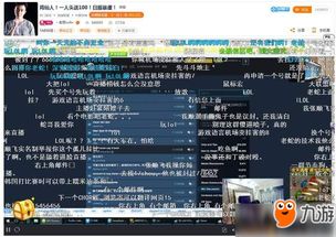 传奇红人网2026生存指南，从找主播到防骗全链路实战解析