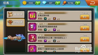 魔域游戏下载全版本实测，官方正版/私服/单机版安装避坑指南