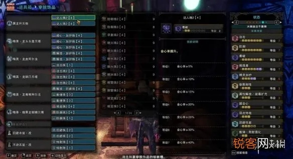 2026春太刀配装实测，爵银龙3分钟速杀居合斩流，这配装真的无解？