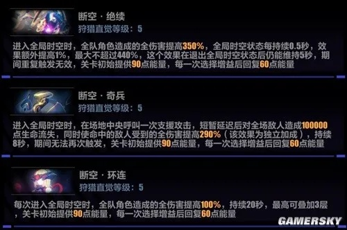 断空锤击伤害天花板在哪？2026Q1实战数据曝光+3套隐藏连招