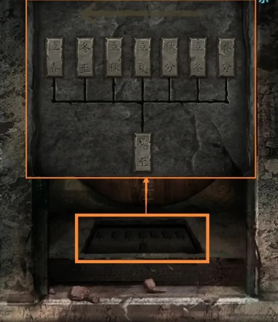 纸嫁衣5第三章卡关？2026最新算盘谜题秒解+蝴蝶顺序全攻略