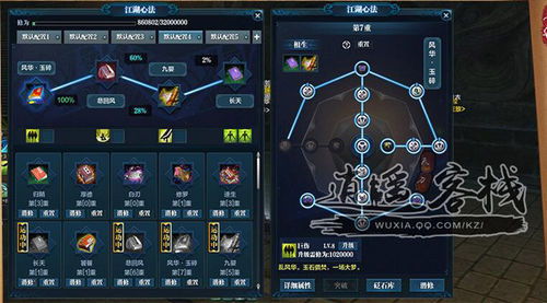 2026春版明月心强度突变？天刀第一辅助心法3大隐藏机制与极限手法全拆解