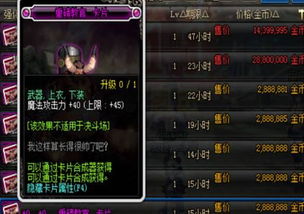 DNF男弹药85刷图加点，2026年物理魔法双流派终极抉择与TP精准分配方案