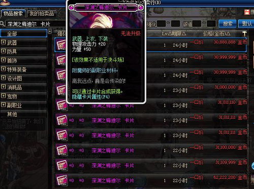 2026年Q1最新，射雕游戏零氪玩家日入万金实战秘籍与武学搭配终极指南