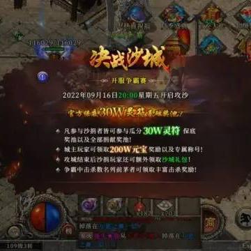 传世散人服哪个版本最良心？2026年Q1实测数据揭秘散人打金首选