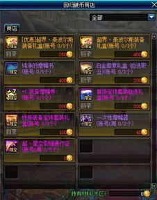 2026年Q1实测，中变私服怎么选才不掉坑？老玩家揭秘稳定耐玩3大黄金标准