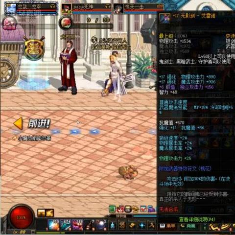 DNF2013版本到底指什么？