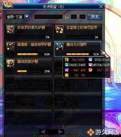 DNF千年之光2026版本还值得刷吗？剑魂毕业武器终极实测解析