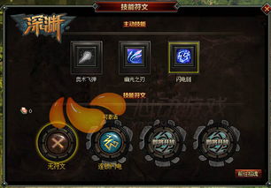 守护之心3.0版本暴击转化机制，深渊12层速通配队全解析