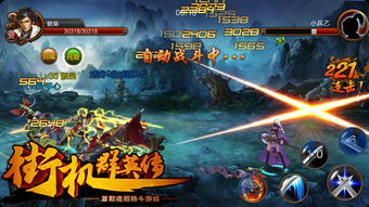 街机群英传连招总失灵？2026Q1肌肉记忆训练法让胜率暴涨300%