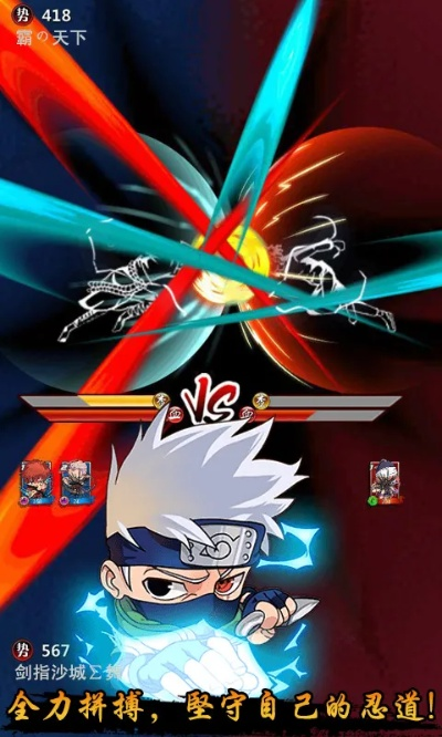 梦幻火影为什么总卡关？2026版本隐藏机制与零氪战力破亿实战拆解