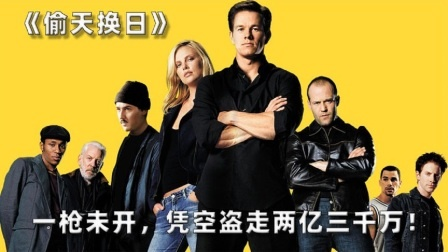 showtooltip 偷天换日