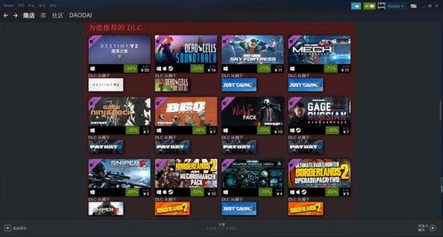 Steam春节特惠2026终极指南，3大隐藏机制+7款必买3A大作实测