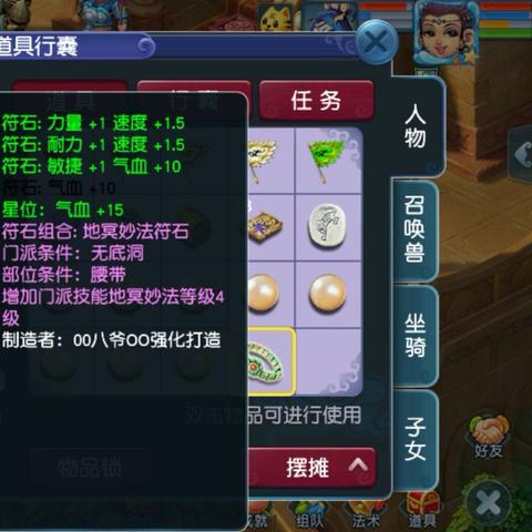 梦幻西游，春季资料片后，五开党如何用3000元在藏宝阁淘出万元效率？