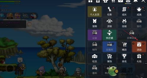 冒险岛激活码2026最新汇总，永久有效兑换渠道与避坑实战指南