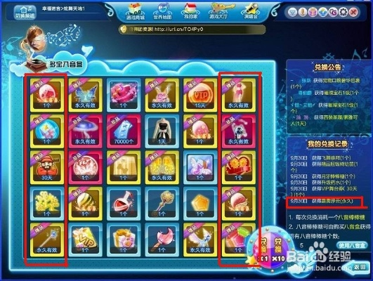 2026年炫舞八音盒抽奖玄学彻底破译，3大核心技巧让非酋秒变欧皇