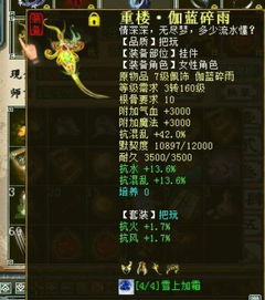 汐族飞行器终极选购指南，2026年深渊魔鳐实战数据曝光，平民玩家如何3天搞定顶级翔器？