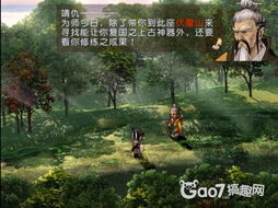 轩辕剑天之痕，2026重制版隐藏剧情触发率仅3%？这篇解决所有炼妖与宿命选择困惑