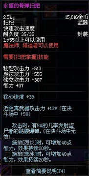 DNF六周年金手镯属性冲突怎么办？2026年最新强化指南与职业搭配方案