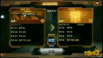 CF曼陀罗类型怎么选？2026最新觉醒版属性对比与隐藏获取通道