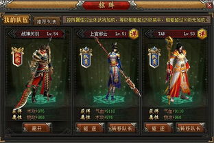 2026新版三国战神绝密攻略，平民零氪战力飙升的3个隐藏机制