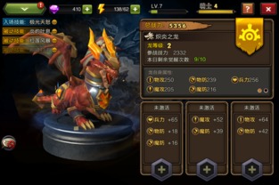 海山副本位置+阿克蒙德秒杀技巧，2026资深玩家实测攻略