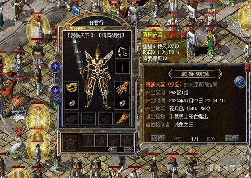 2026年变态热血传奇私服终极指南，超变/单职业/迷失版本实测对比与避坑全解析