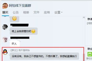 阿怡大小姐2026直播现状全解密，平台迁移/内容转型/粉丝互动实战攻略