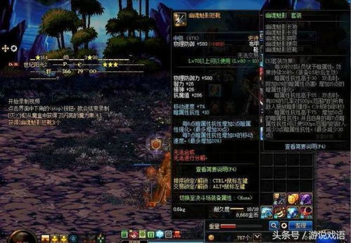 DNF闪退怎么办？2026年最新根治方案与12种实战修复技巧