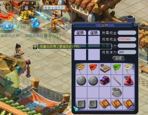 2026年梦幻西游转区全攻略，烟花区竞拍内幕与平转暴利机会揭秘