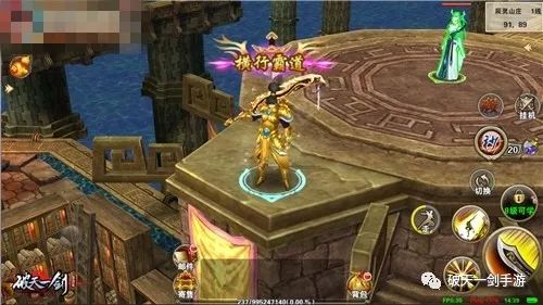 别再乱搜新破天一剑私服了！这份2026年内部筛选手册让你秒变老司机