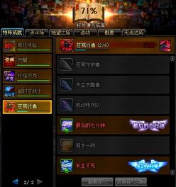 17173大杂烩到底藏着什么宝藏？2026年Q1最新游戏资讯掘金指南