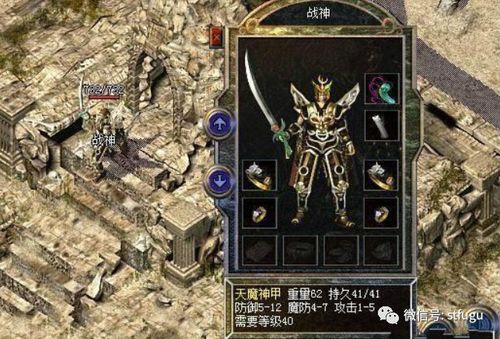 怒斩VS屠龙，谁才是传奇第一神兵？2026年最新实战数据揭秘