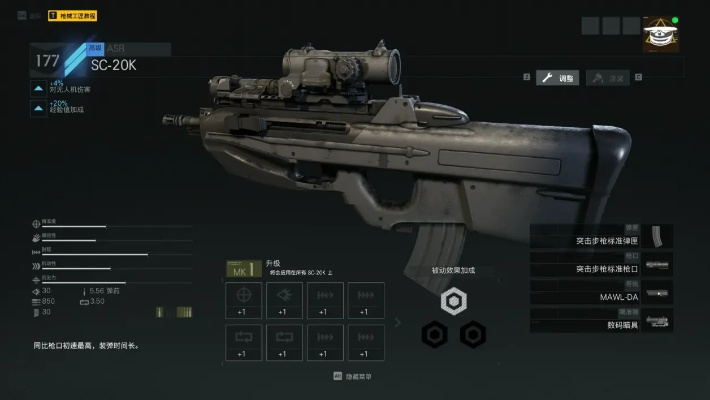 幽灵行动4未来战士武器解锁全攻略，2026最新刷枪技巧与配件搭配秘籍