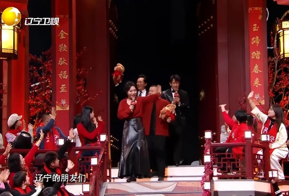 辽宁卫视元宵晚会2026，东北喜剧凭什么霸屏？语言类节目爆款逻辑全拆解