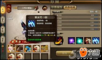 2026天龙八部技能全门派深度解析，从入门到精通的实战连招秘籍