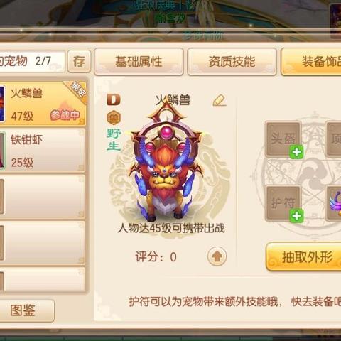 梦幻诛仙手游官网隐藏福利揭秘，从下载到客服一站式解决