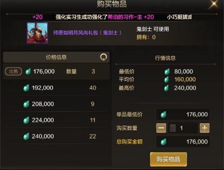 刚开一秒私服怎么选？2026年最新开服避坑实战指南