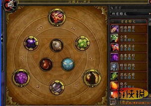 揭秘安薇娜，从太阳之井化身到2026版本隐藏任务链完整攻略